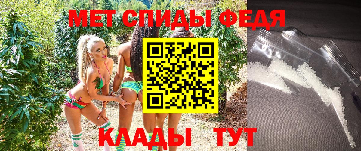 АМФЕТАМИН Premium Туапсе
