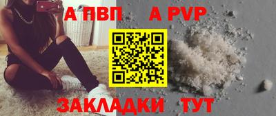 меф Ливны