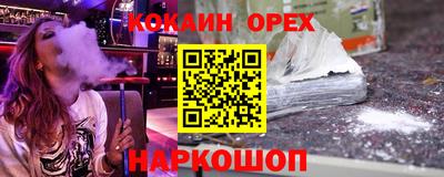 меф Ливны