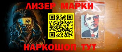 меф Ливны