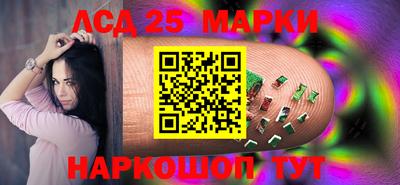 меф Ливны
