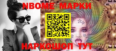 меф Ливны