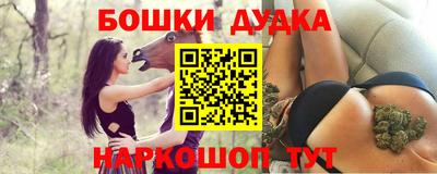 меф Ливны