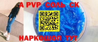 альфа пвп Кулебаки