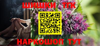 меф Ливны
