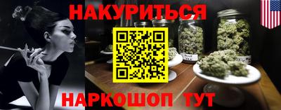 меф Ливны