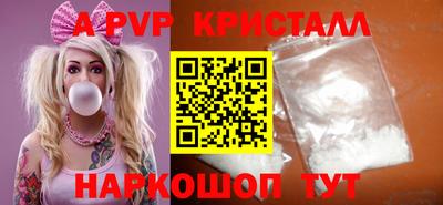 меф Ливны