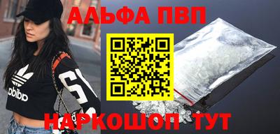 меф Ливны