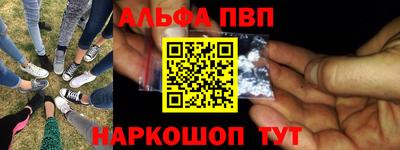 меф Ливны