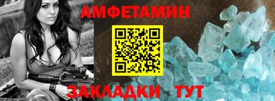 меф Ливны