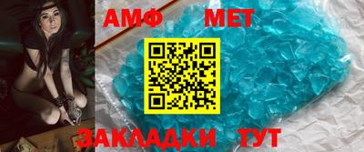 меф Ливны