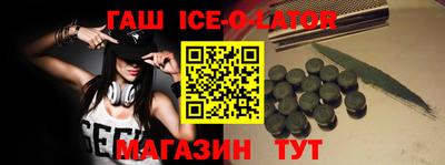 таблы Кунгур
