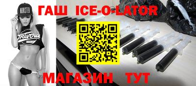 меф Ливны