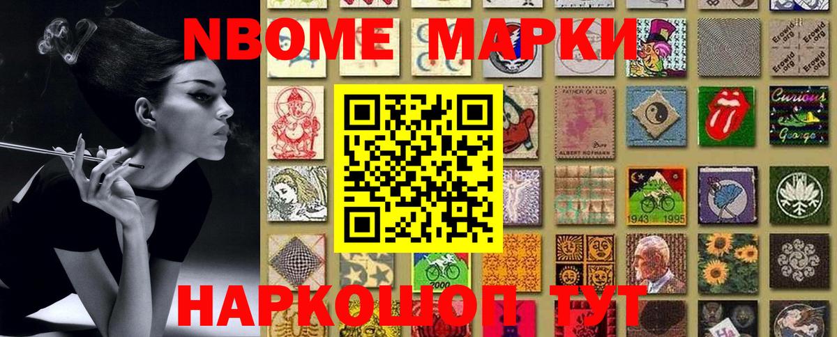 МЕФ кристаллы  ГАШ  COCAIN  Туапсе  Вход с VPN  МЕТ  Лсд 25 