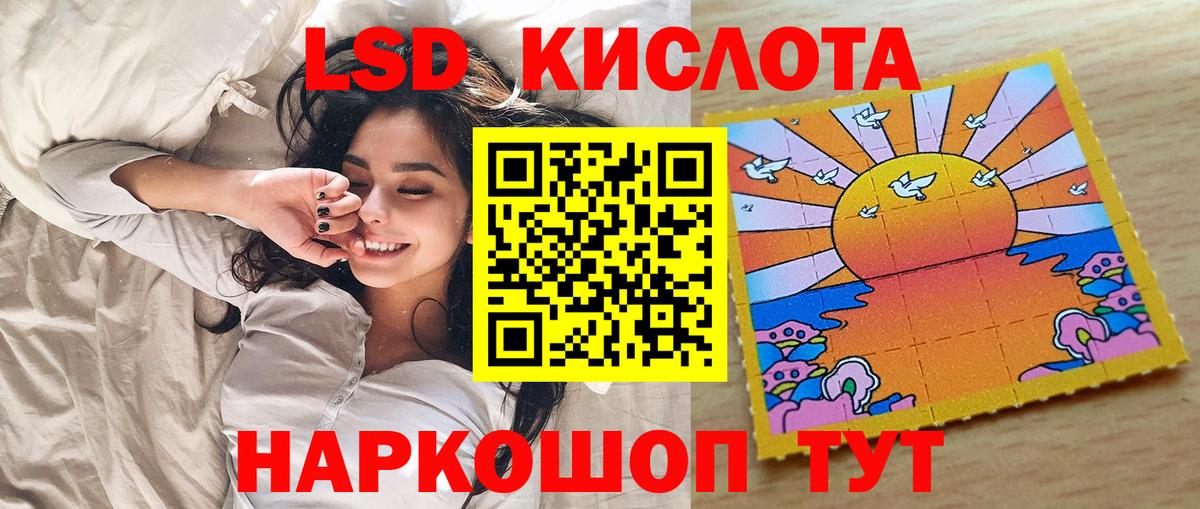 Марки NBOMe 1500мкг Туапсе