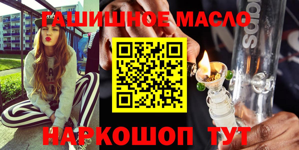 MDMA Туапсе
