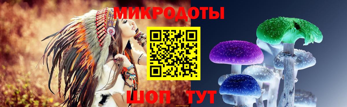 Псилоцибиновые грибы ЛСД  Псилоцибиновые грибы Cubensis  Вход с VPN  Туапсе 