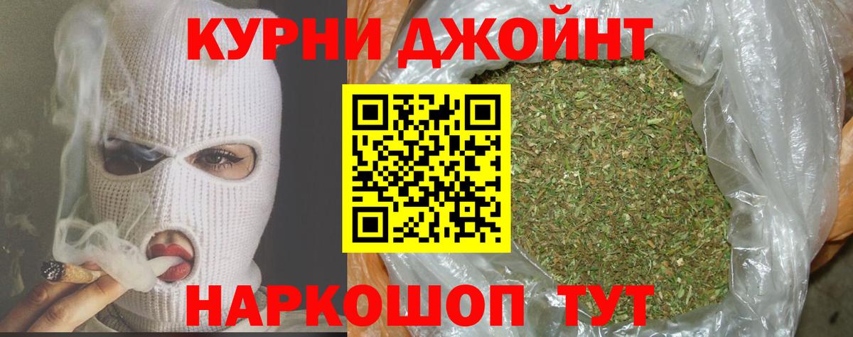 Конопля AK-47 Туапсе